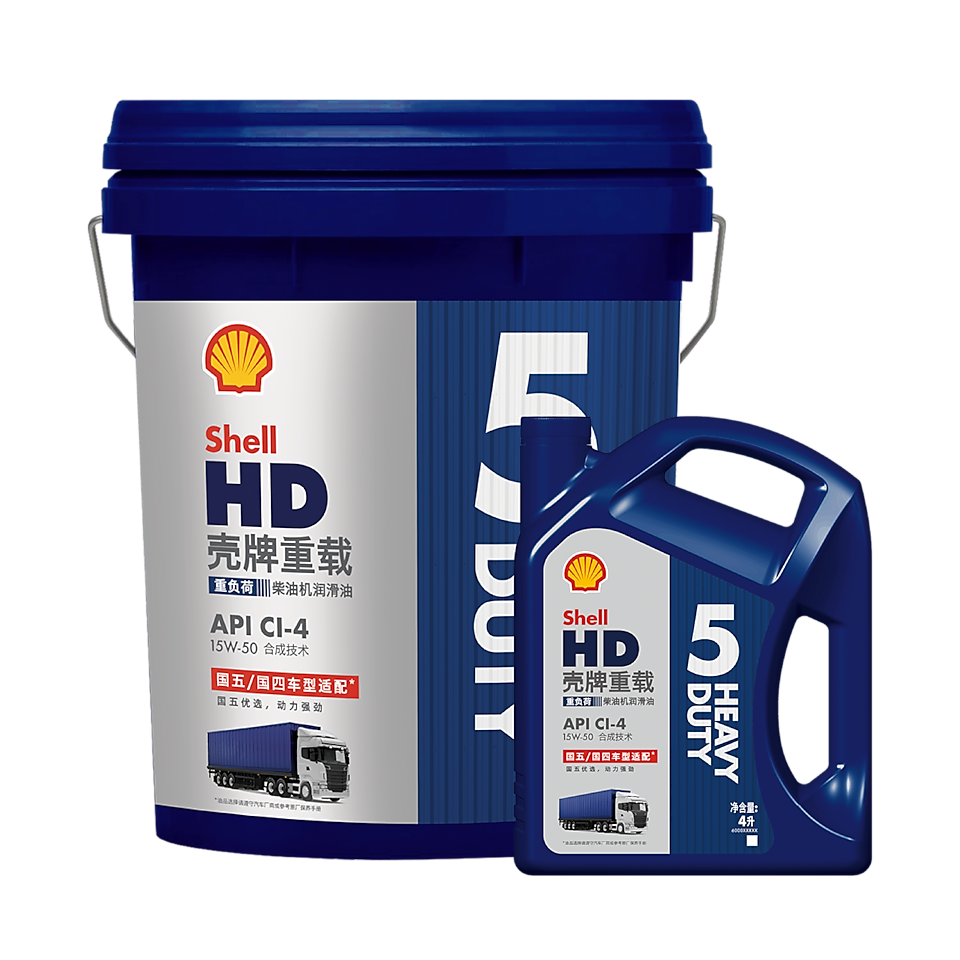 殼牌重載HD5 10W-30/10W-40/15W-50 API CI-4