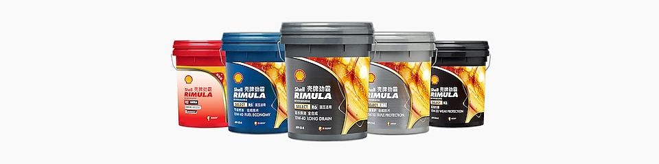 殼牌勁霸R系列柴油發動機油